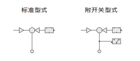 真空元件符号.jpg